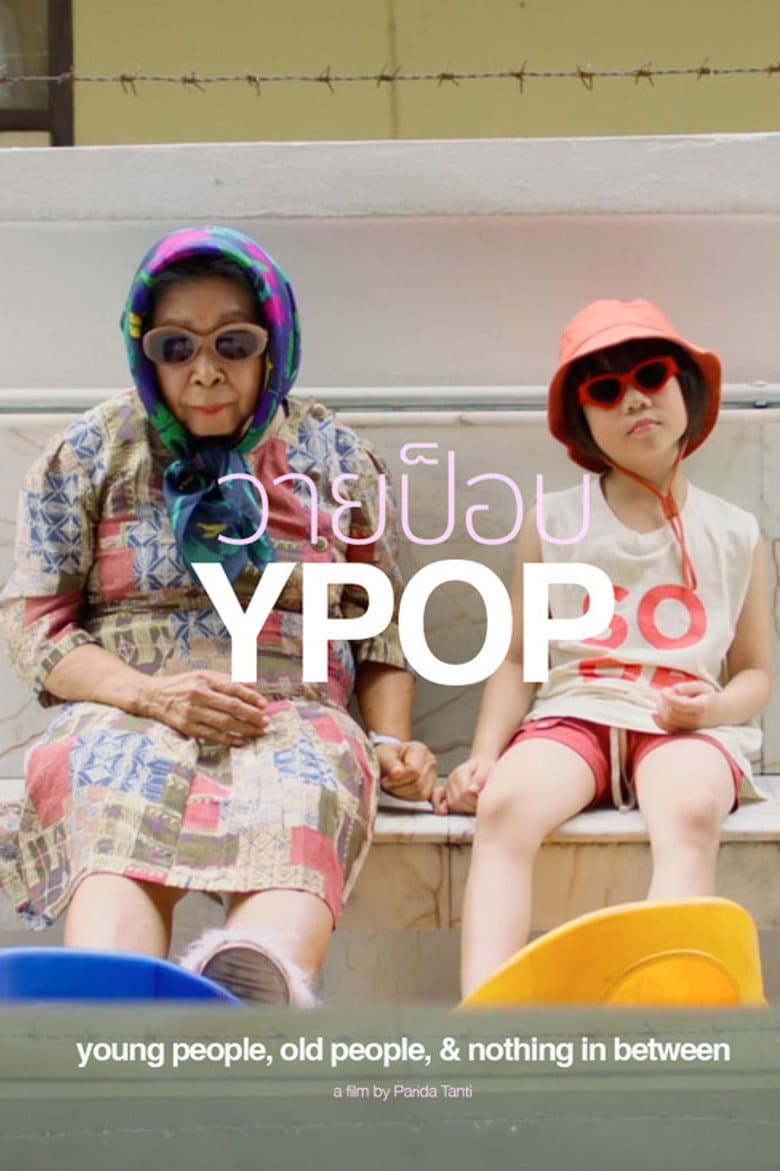 Young People, Old People & Nothing in Between poster