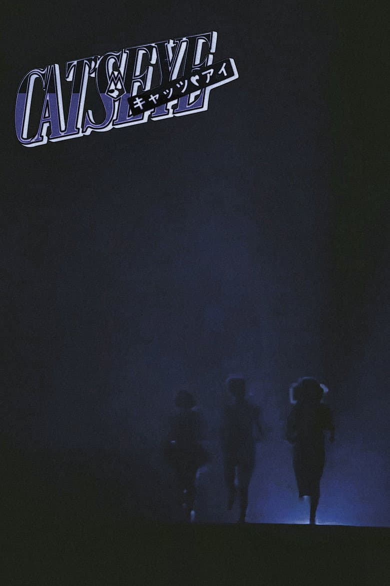 CAT'S EYE: Midnight Love Adventure poster