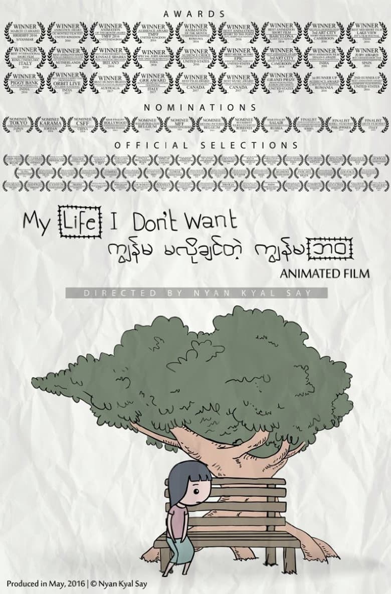 My Life I Don't Want poster