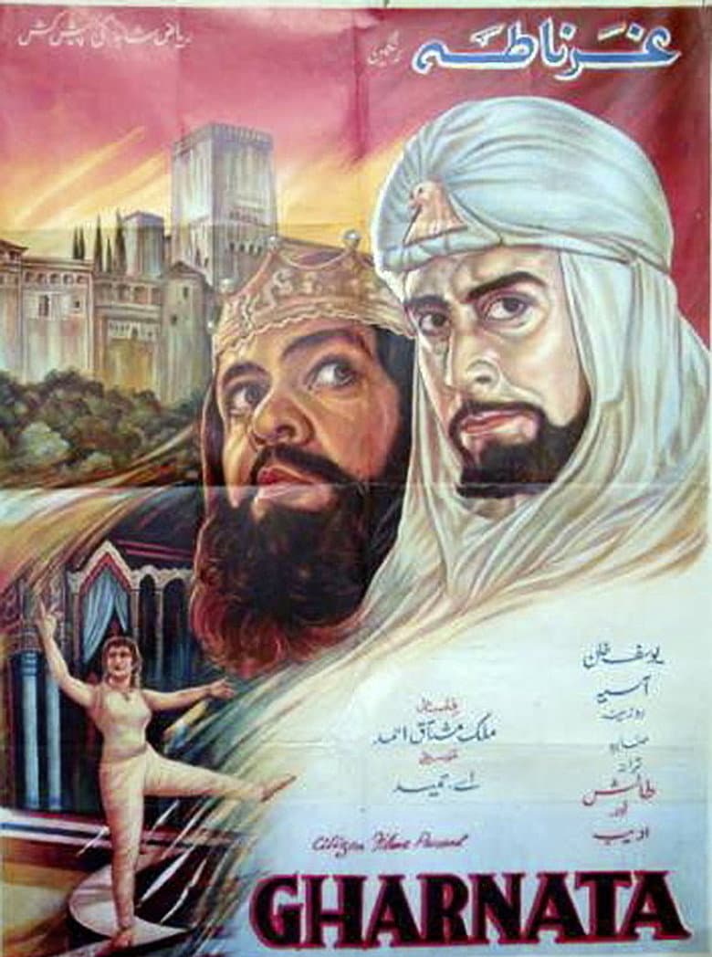 Gharnata poster