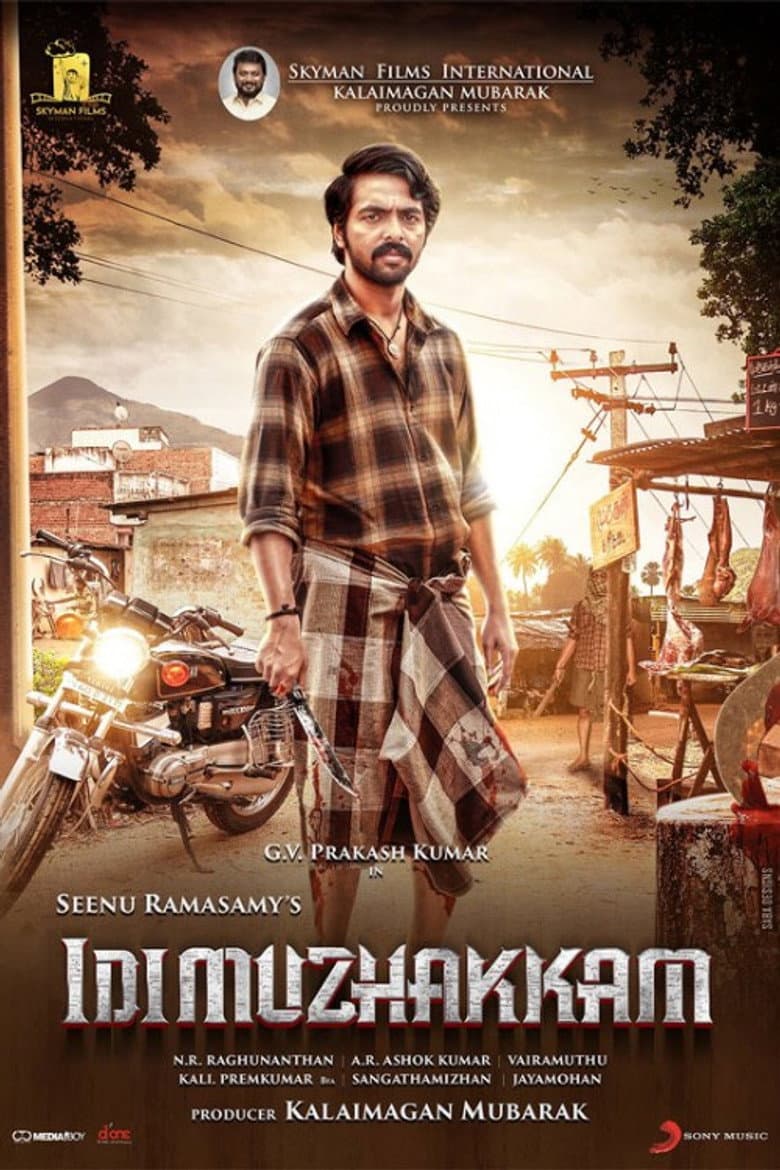 Idi Muzhakkam poster