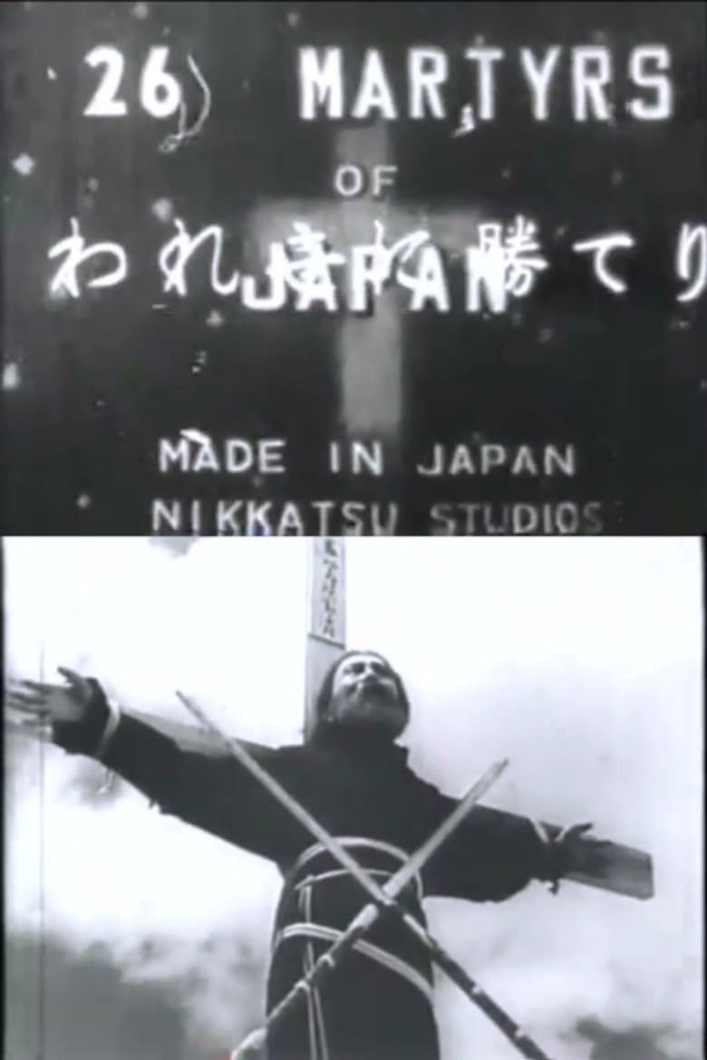 The 26 Martyrs of Japan poster