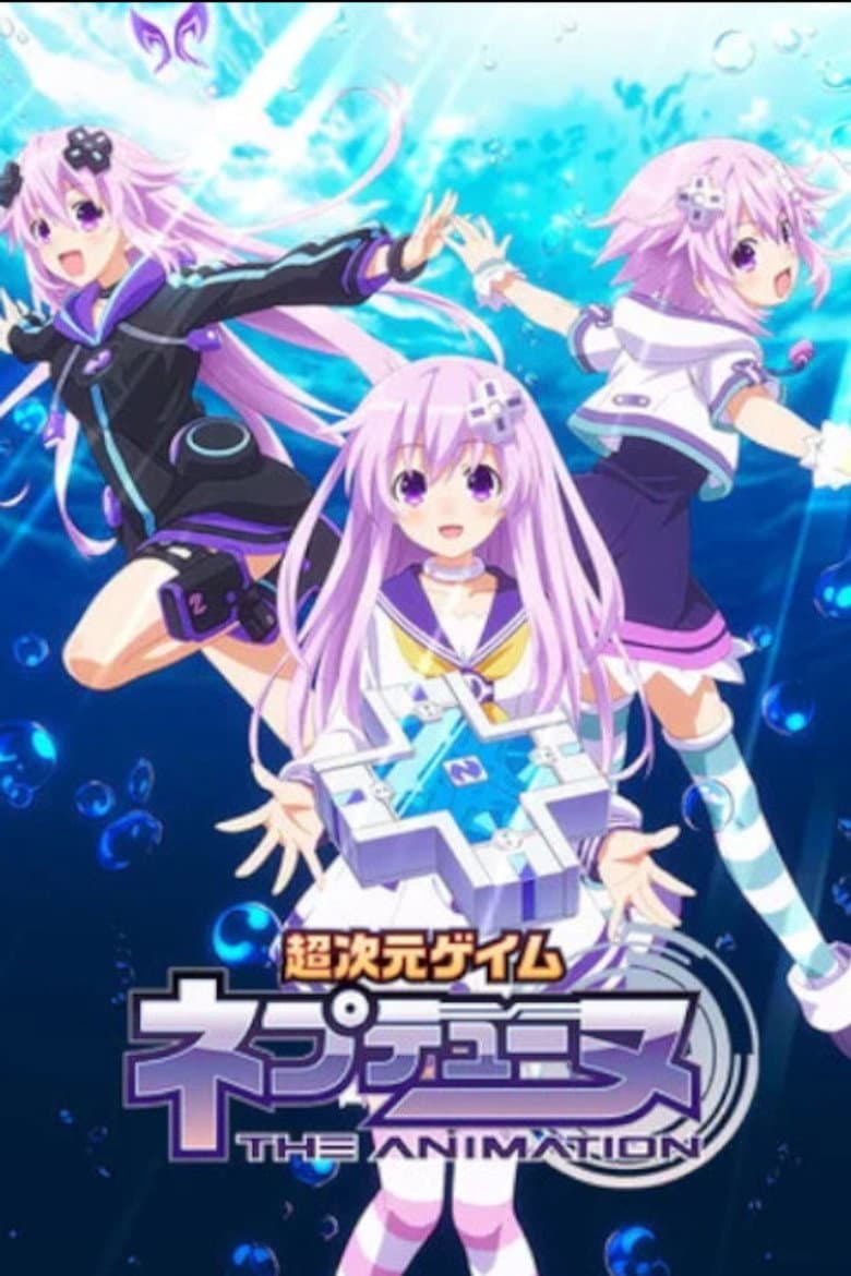 Hyperdimension Neptunia The Animation: Neptune’s Summer Vacation poster