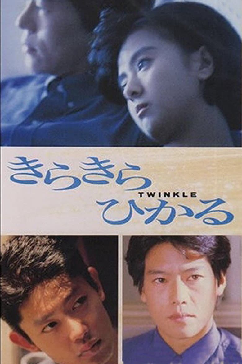 Twinkle poster