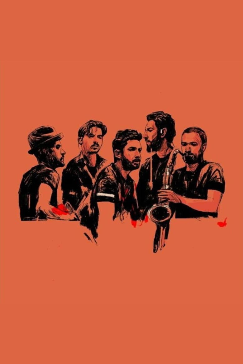 Cairokee: from the studio poster