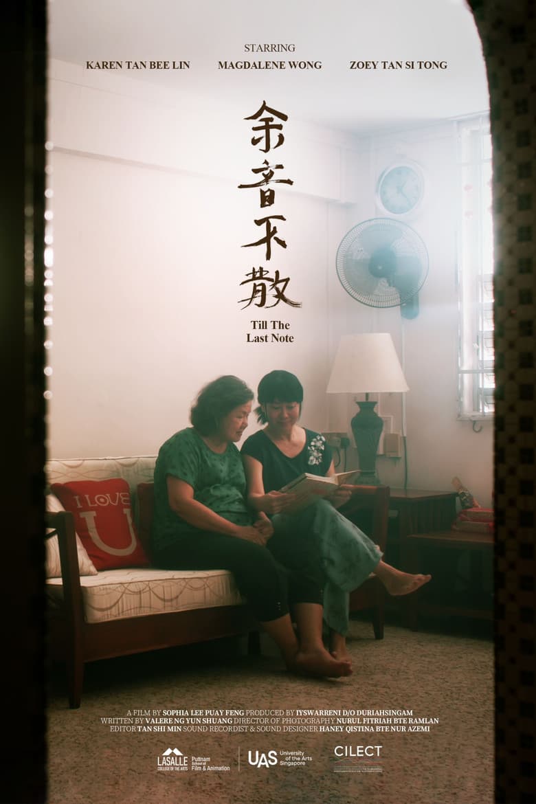 Till The Last Note poster