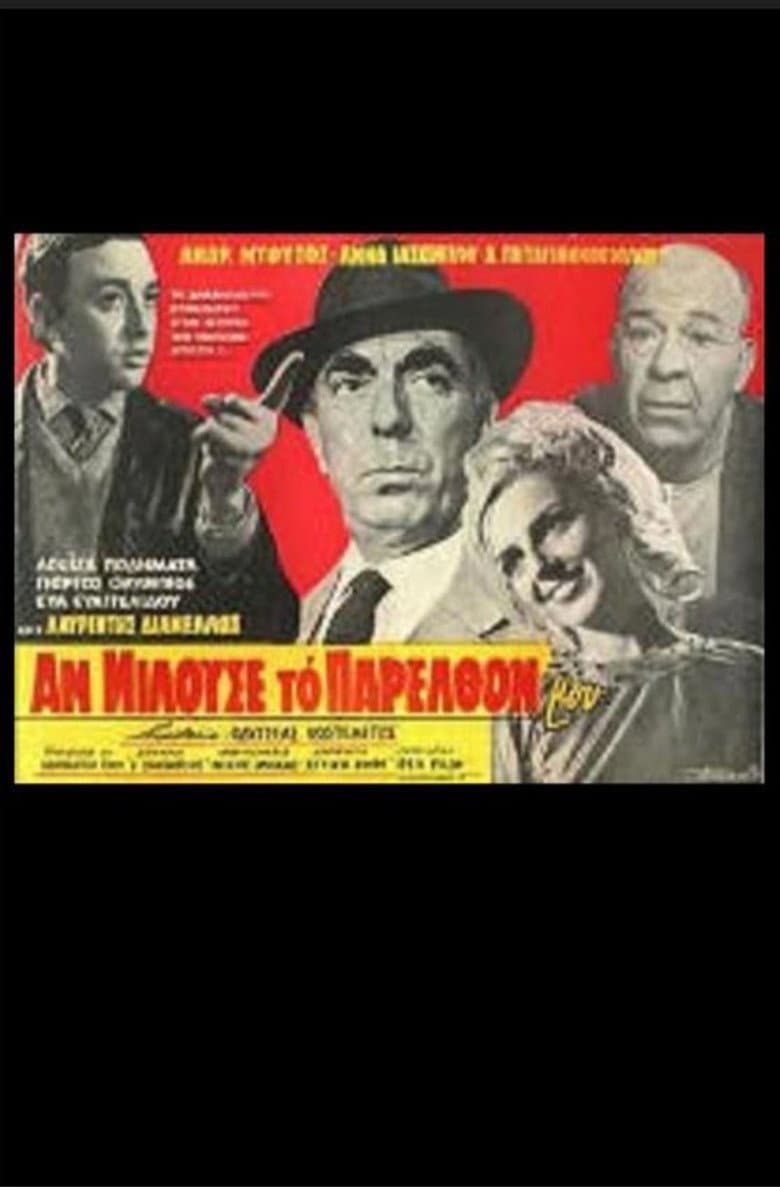 If My Past Could Speak poster