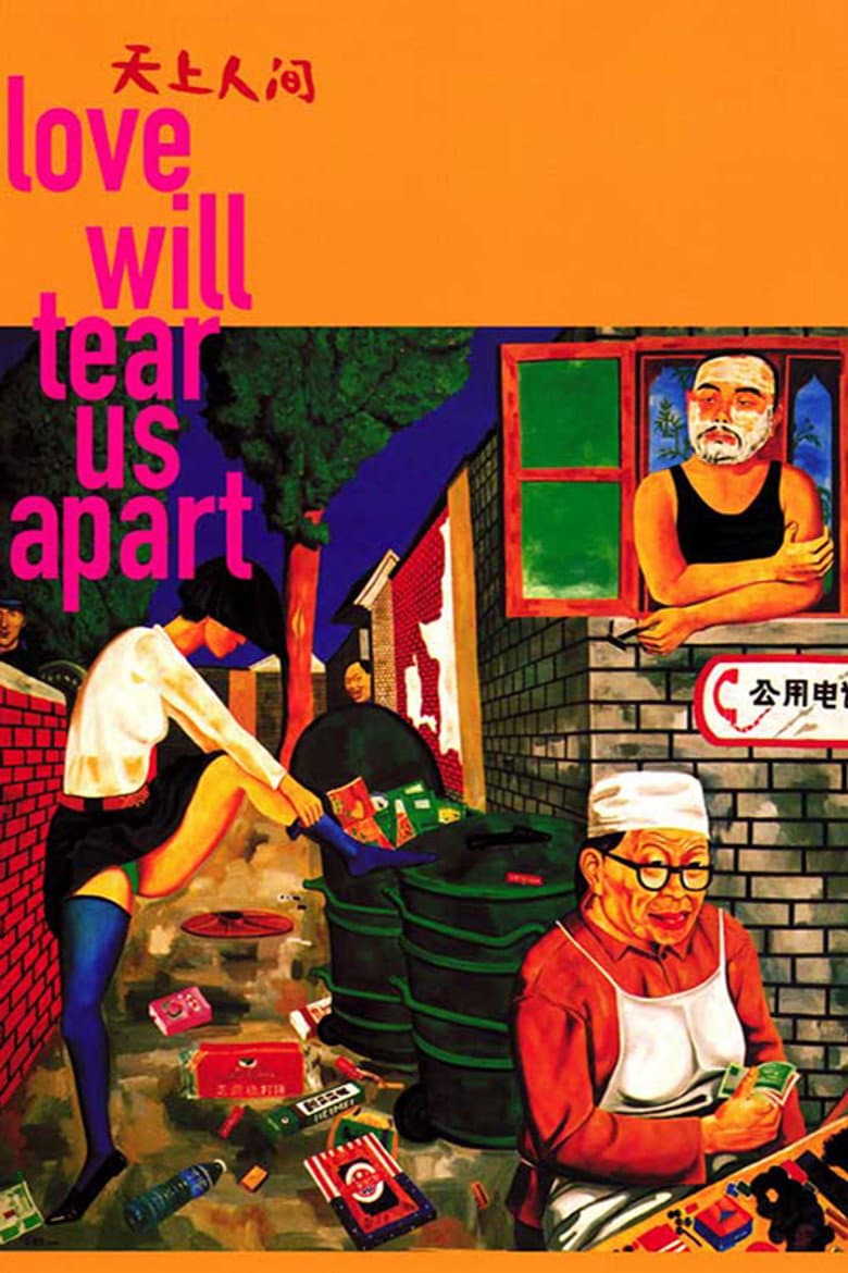 Love Will Tear Us Apart poster