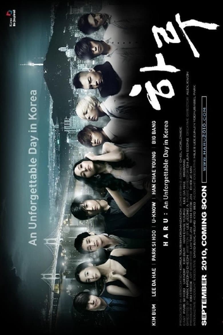 Haru: An Unforgettable Day in Korea poster
