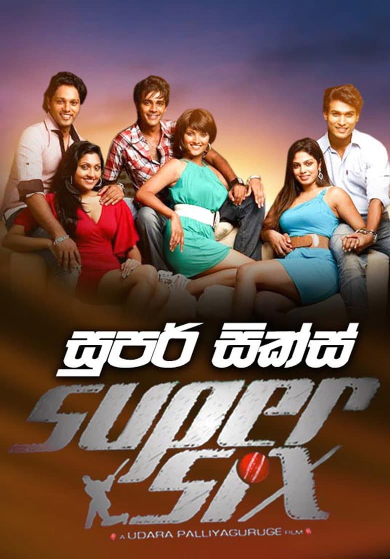 Super Six poster