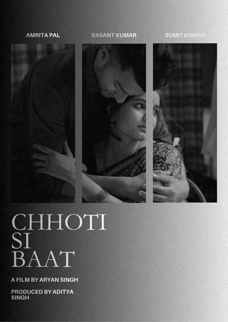 Chhoti Si Baat poster