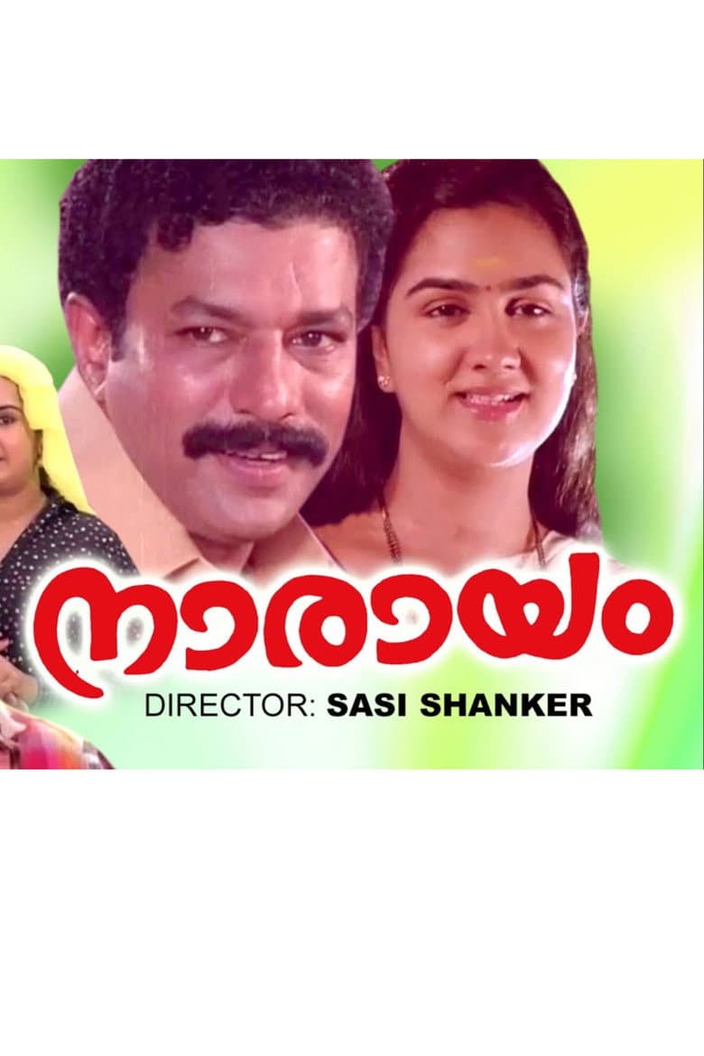 Narayam poster