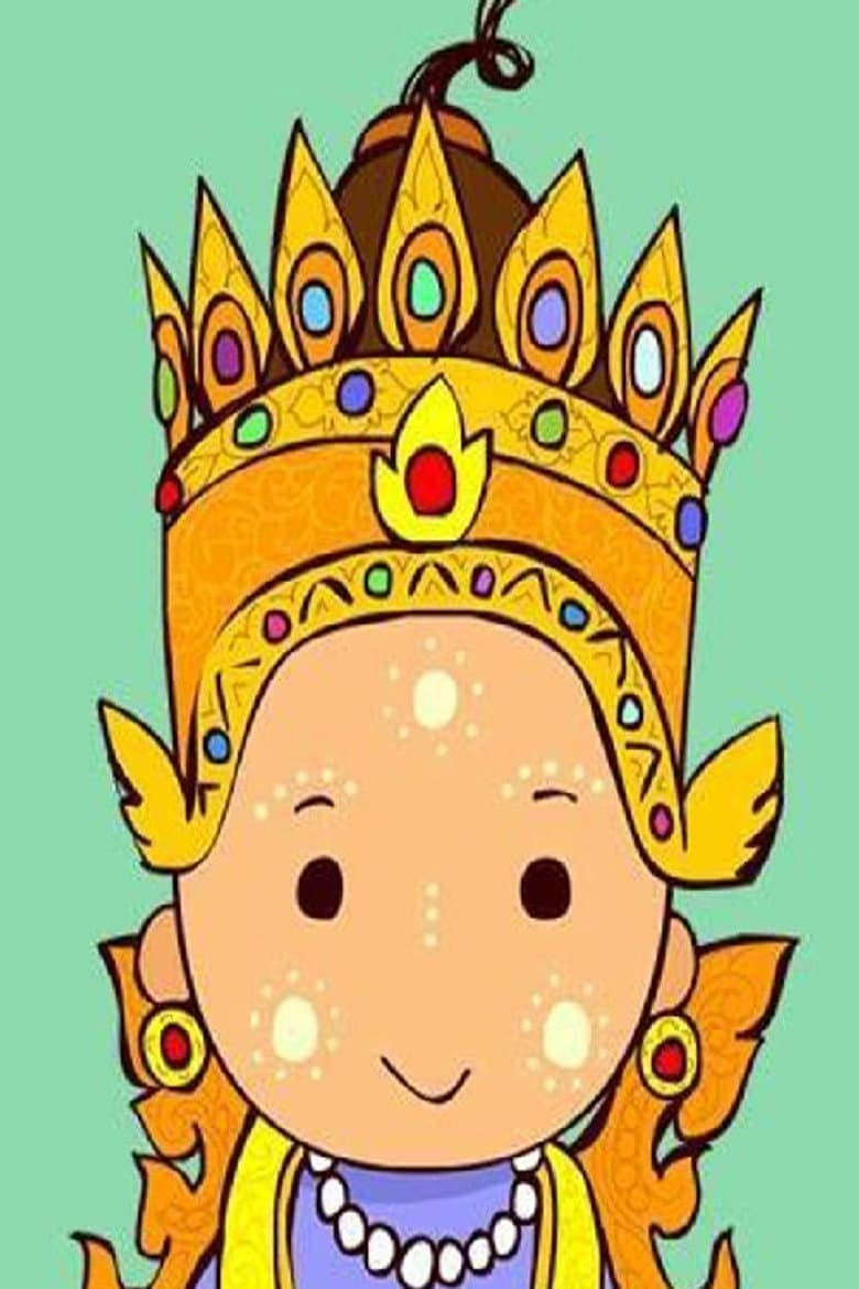 Thaa Shin Pyu poster