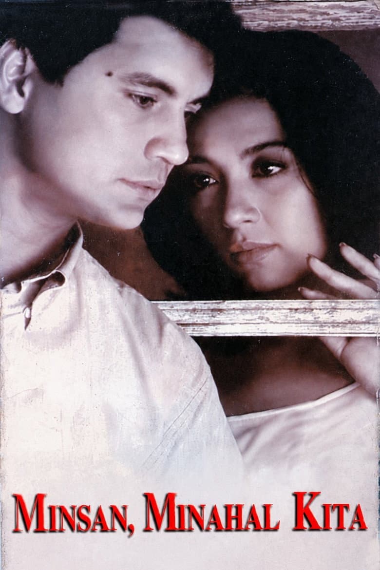 Once, I Loved You poster