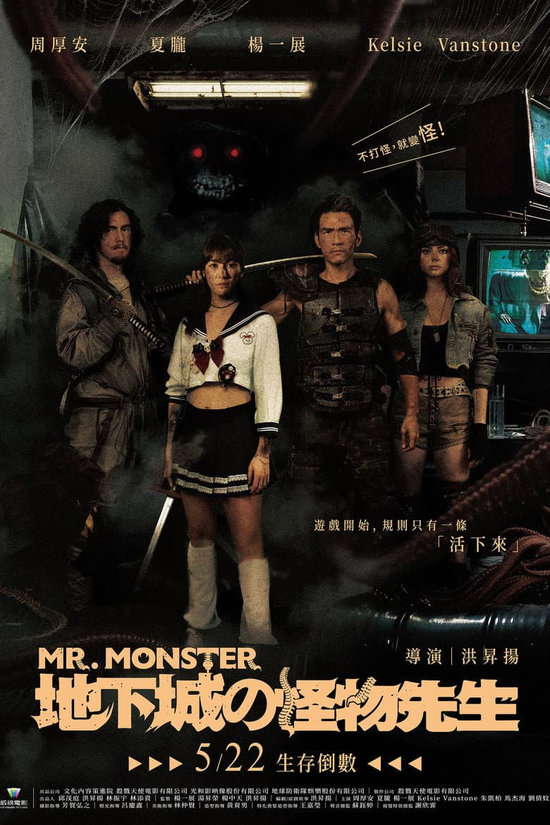 Mr. Monster poster