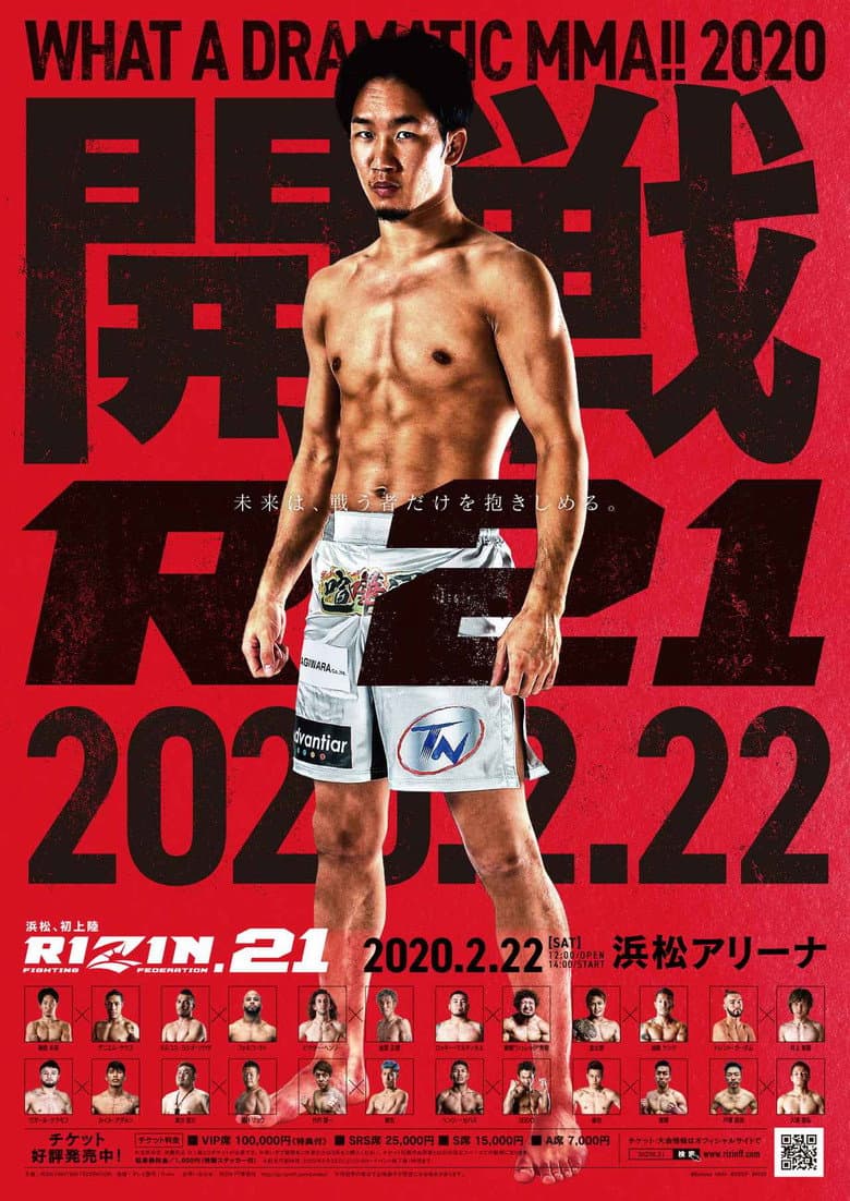 RIZIN 21 poster