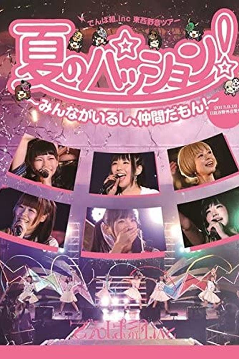 Natsu no Passion! ~Minna ga Iru shi, Nakama da mon!~ in Hibiya Yagai Ongakudou poster