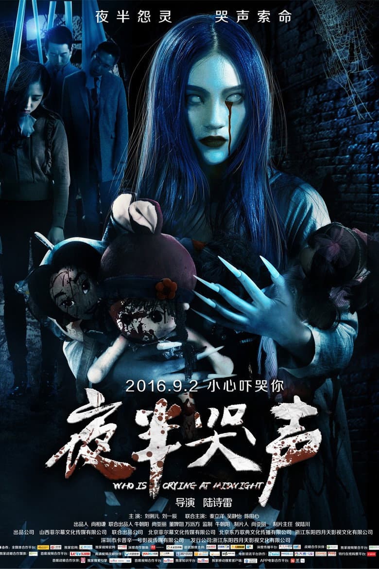 Who is Crying at Midnight poster