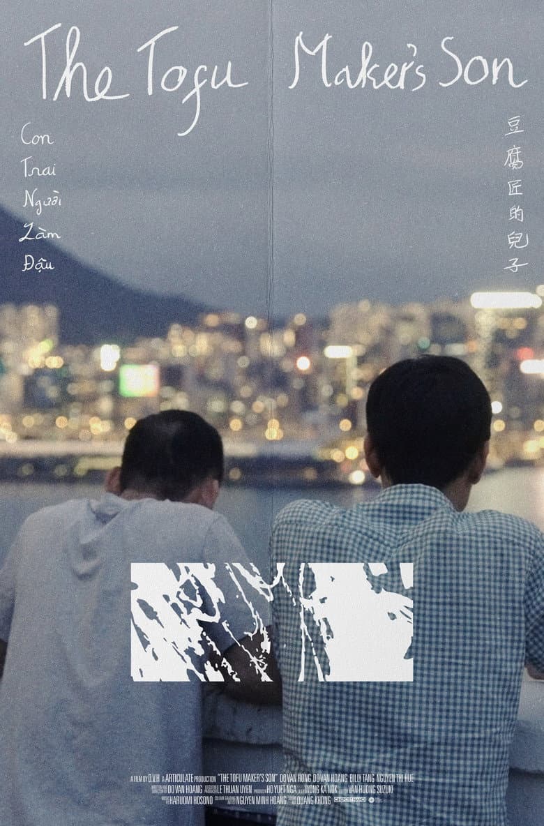 The Tofu Maker's Son poster