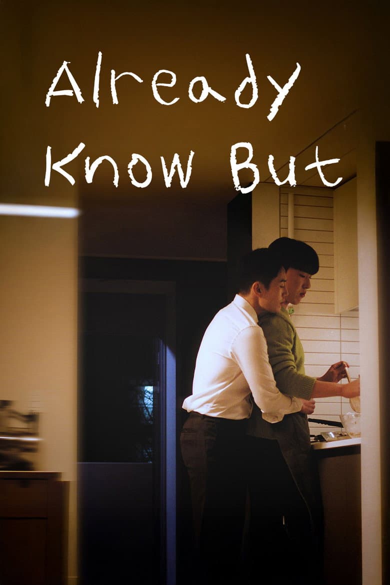 Already Know But poster
