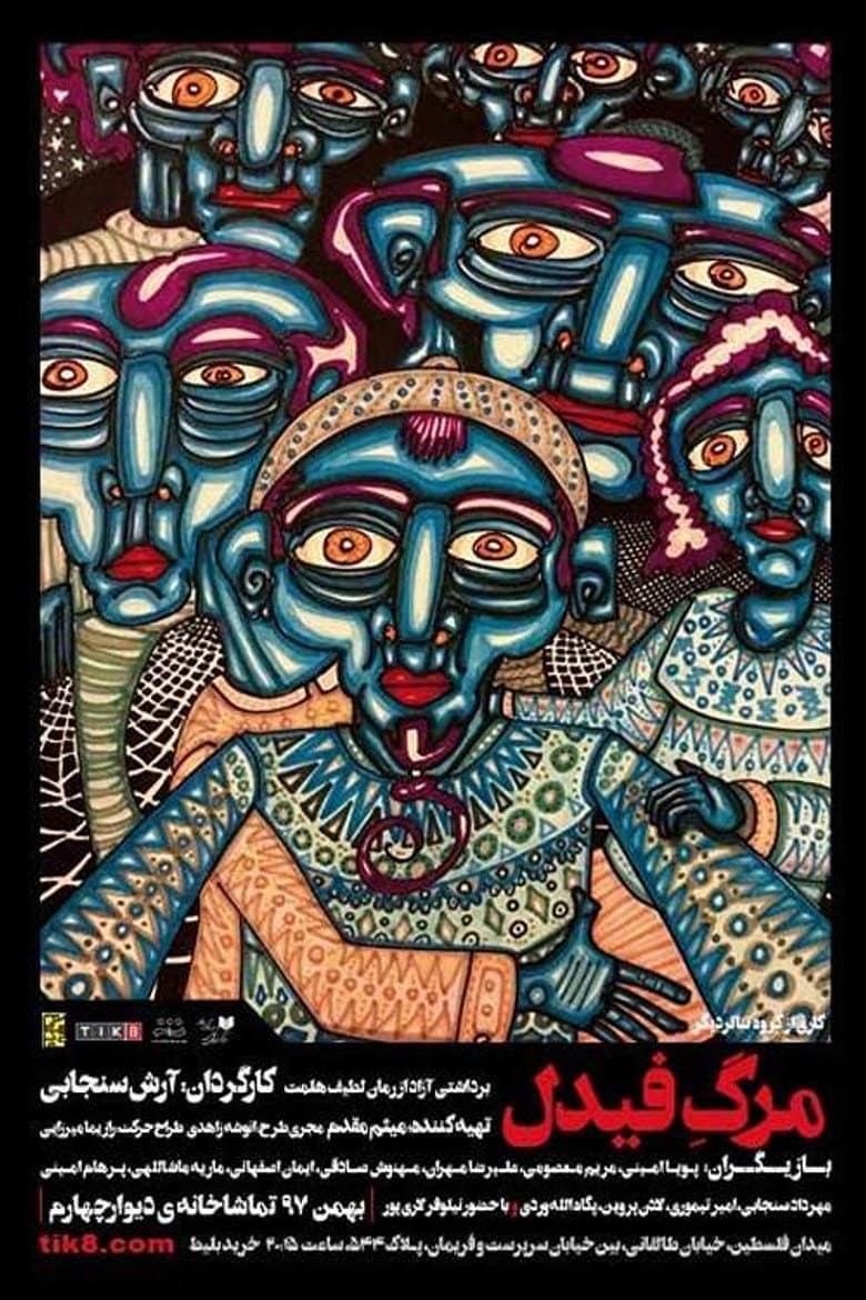 Death of Fidel poster