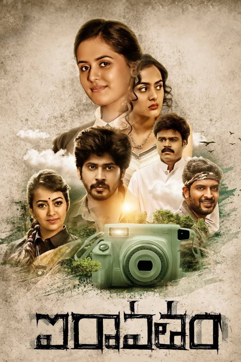 Iravatham poster