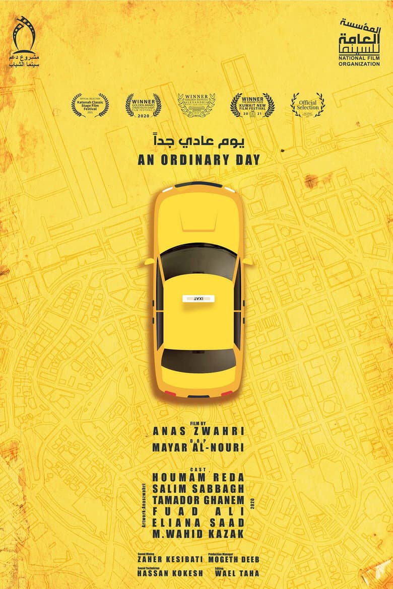 An Ordinary Day poster