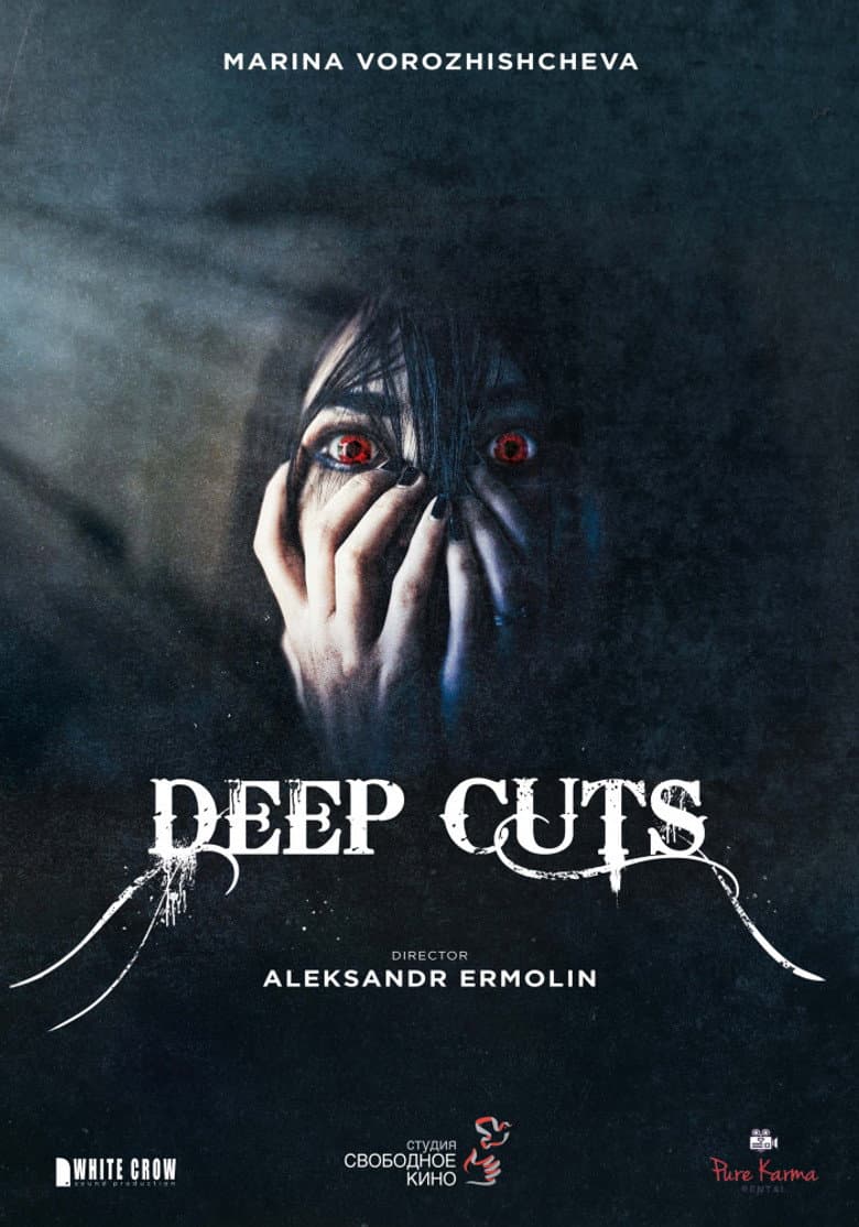 Deep Cuts poster