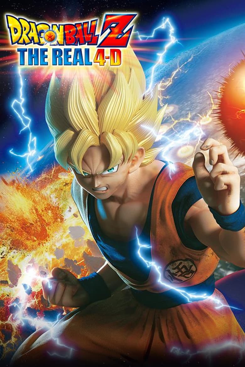 Dragon Ball Z: The Real 4-D poster