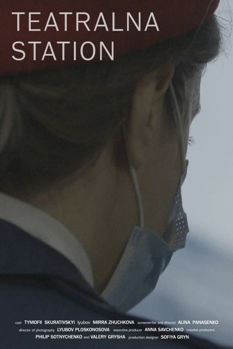 Teatralna Station poster