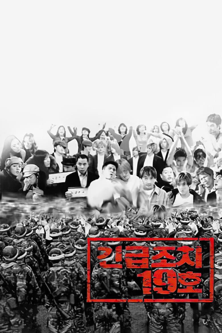 Emergency Act 19 poster