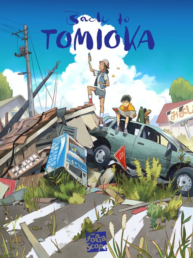 Back to Tomioka poster