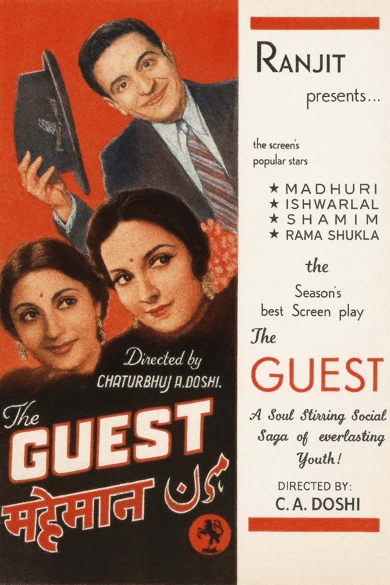 The Guest poster