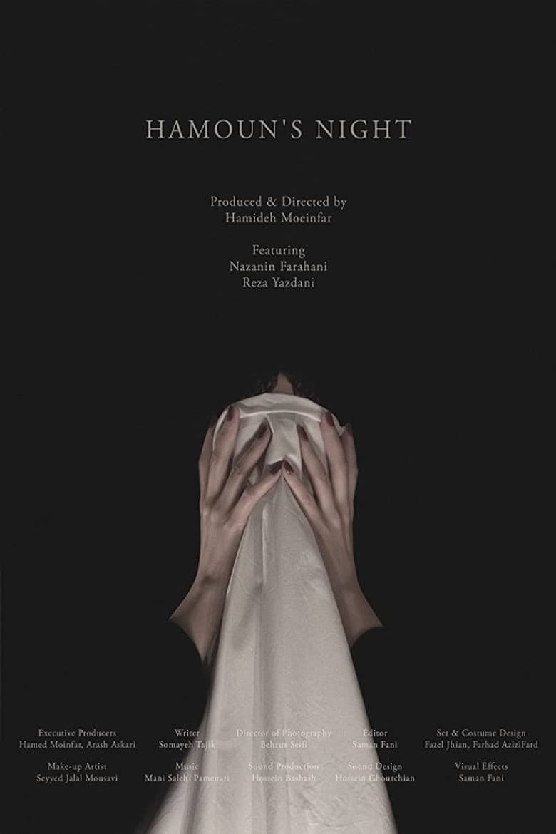 Hamoon's Night poster