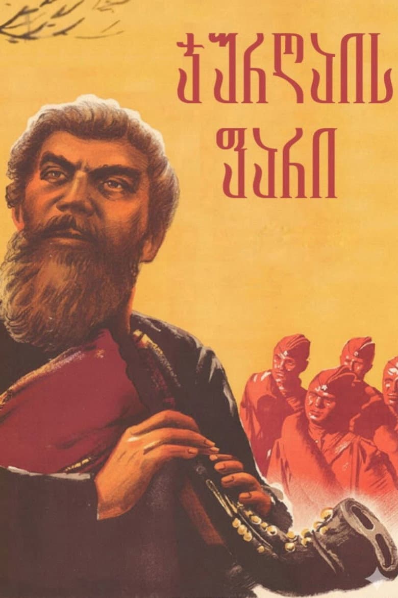 Shield of Jurgai poster