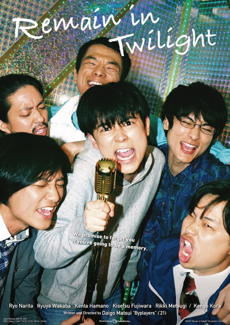 Remain In Twilight poster