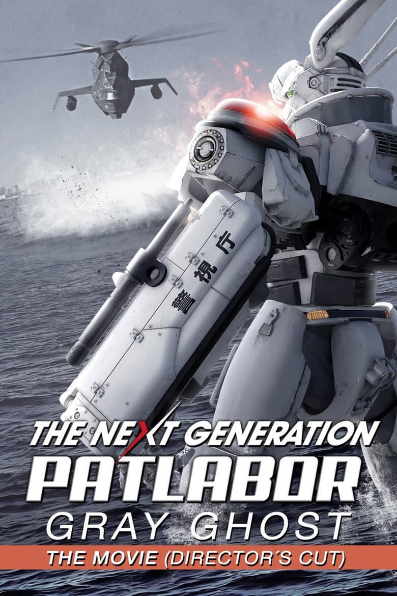 The Next Generation Patlabor: Tokyo War poster