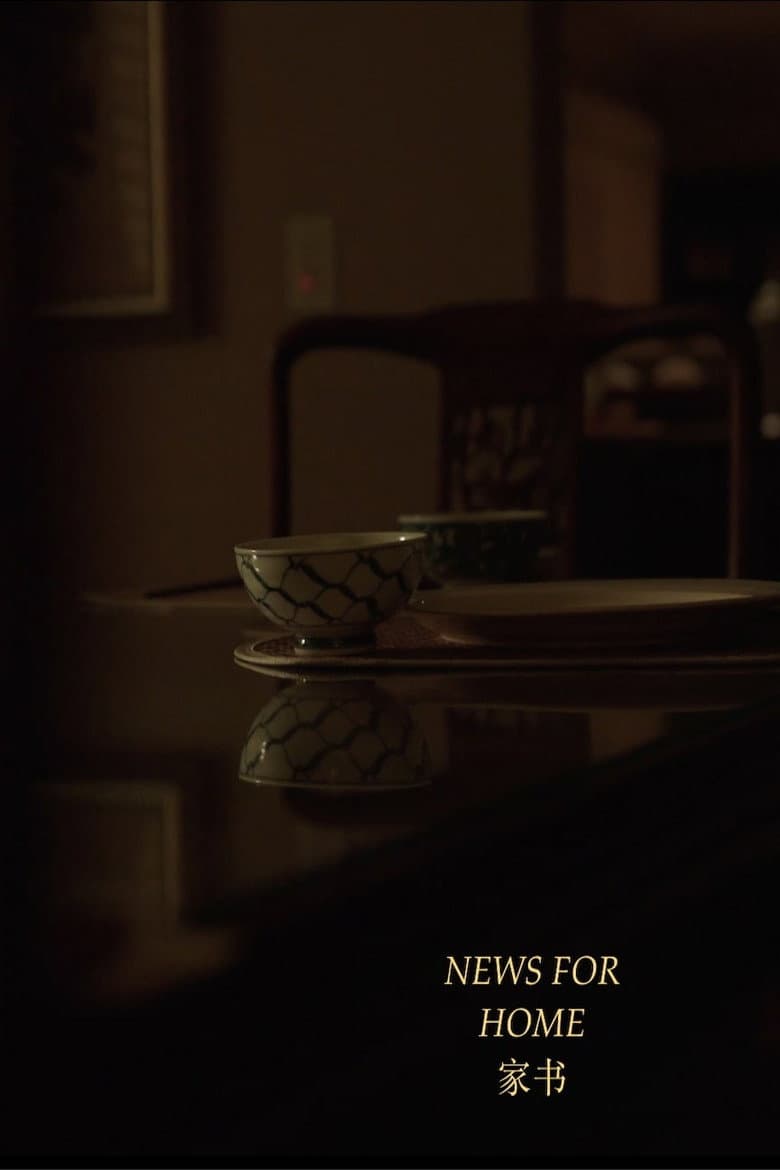 News for Home poster
