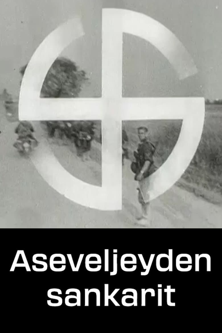 Aseveljeyden sankarit poster