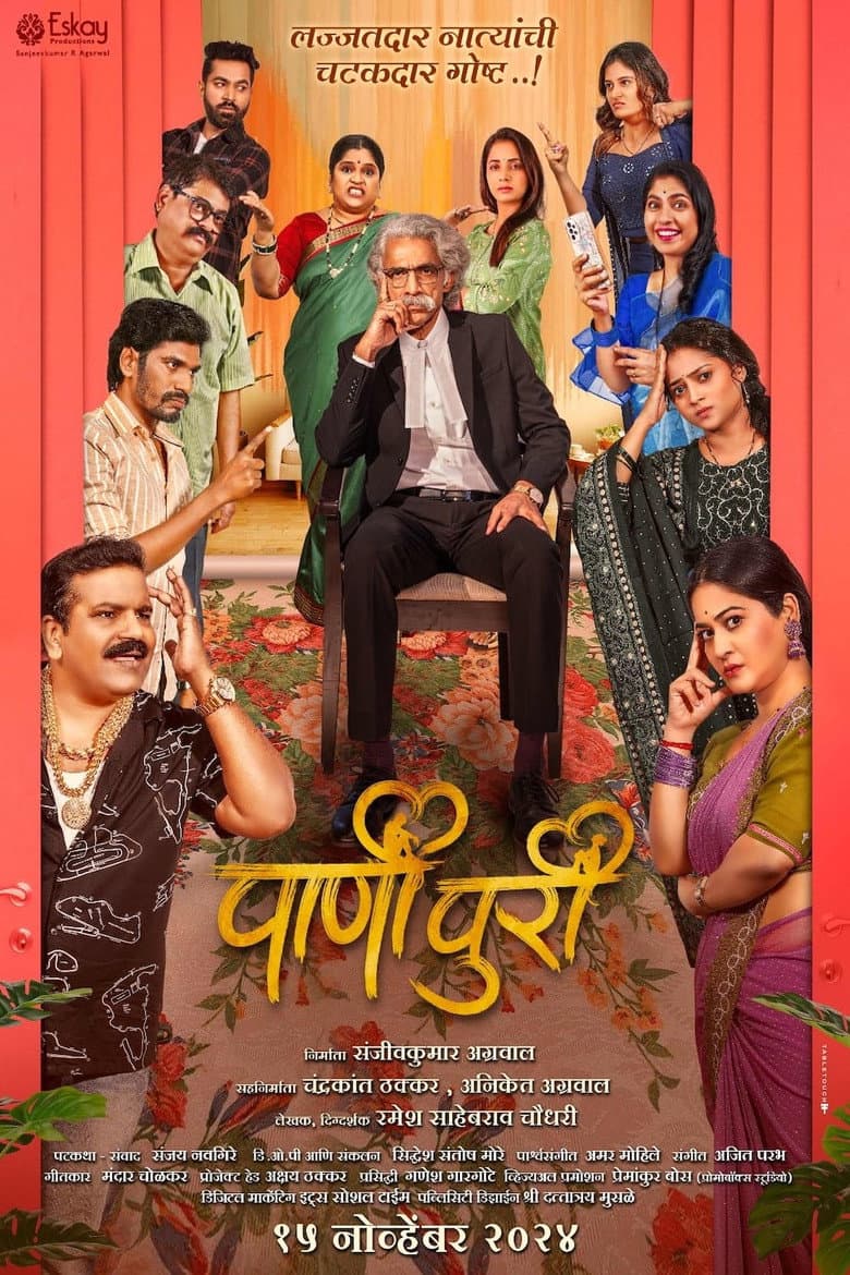 PaniPuri poster