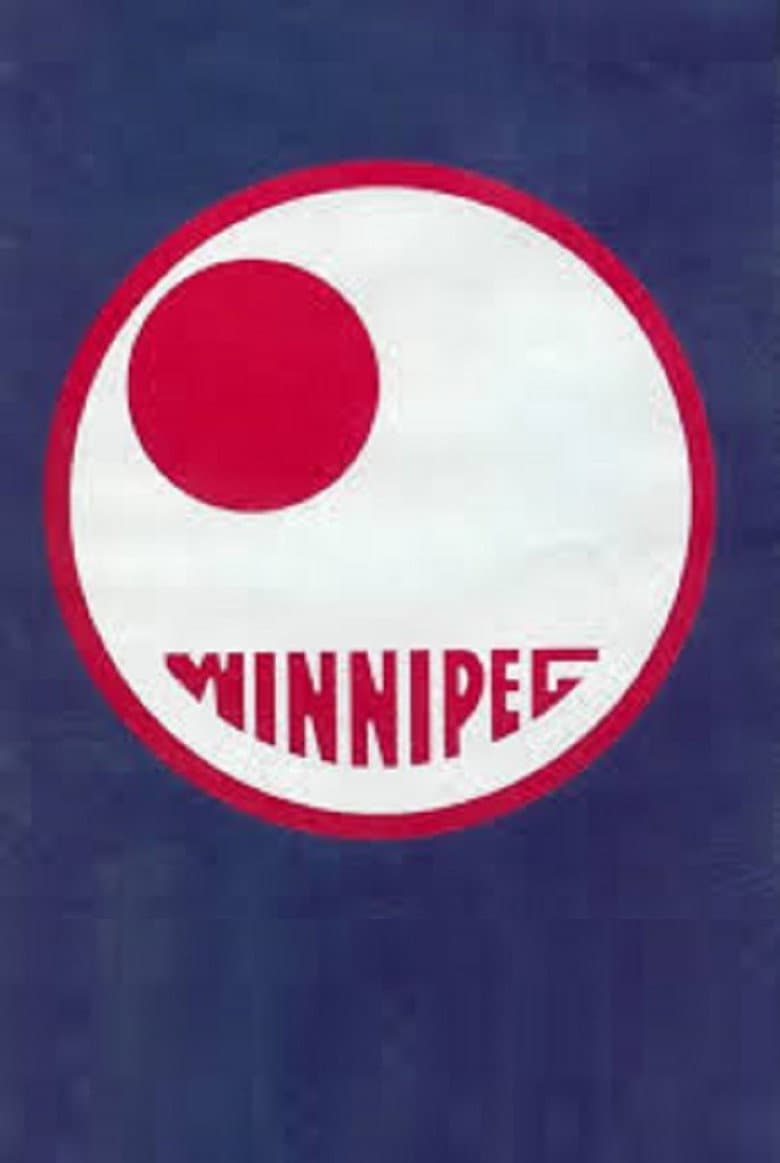 Death by Popcorn: The Tragedy of the Winnipeg Jets poster