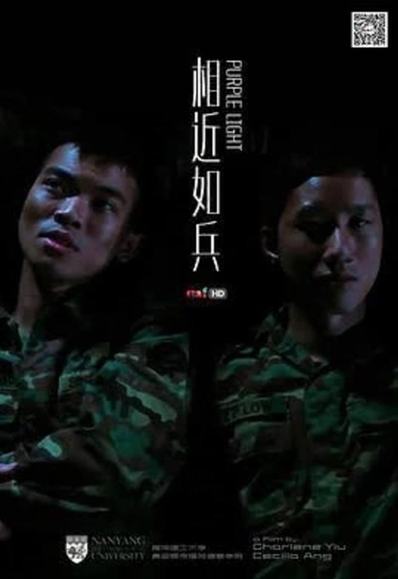 Purple Light poster