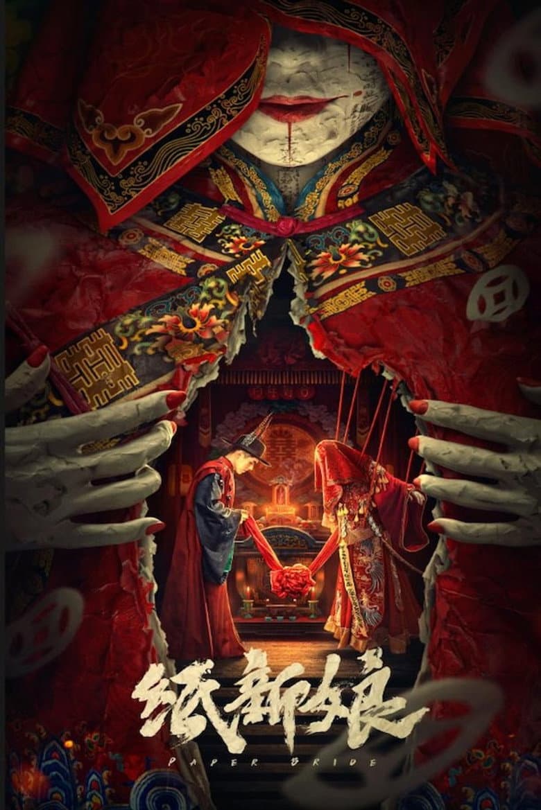 Paper Bride poster