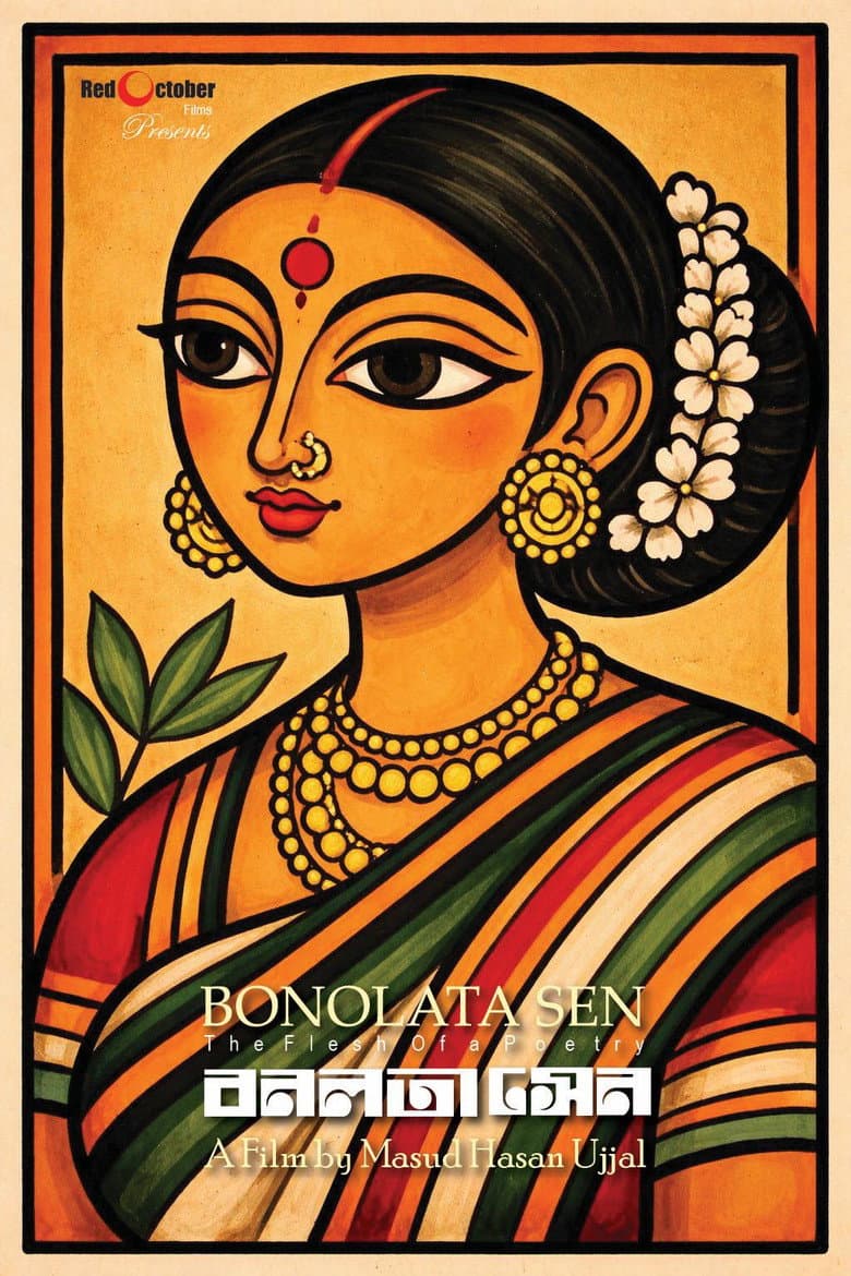 Bonolota Sen poster