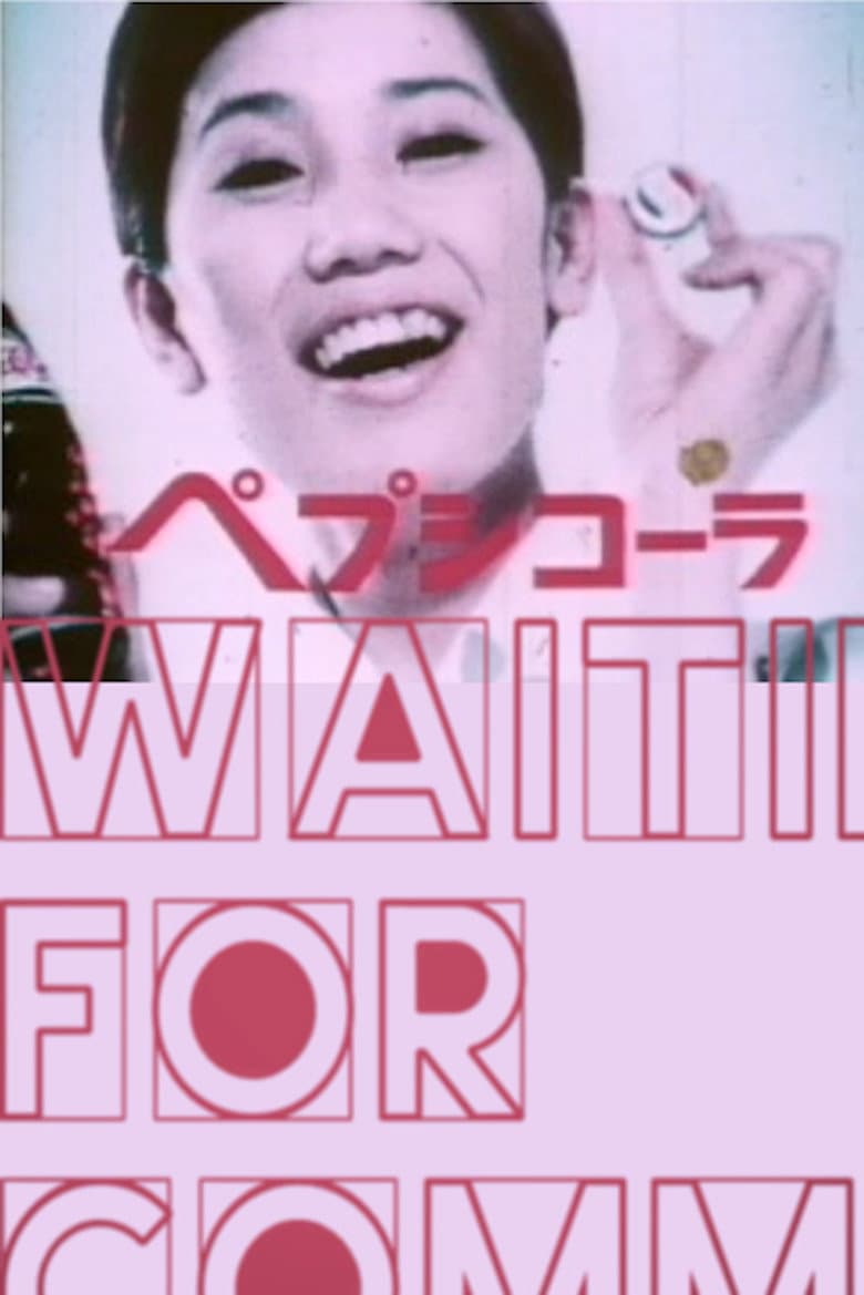 Waiting for Commercials poster