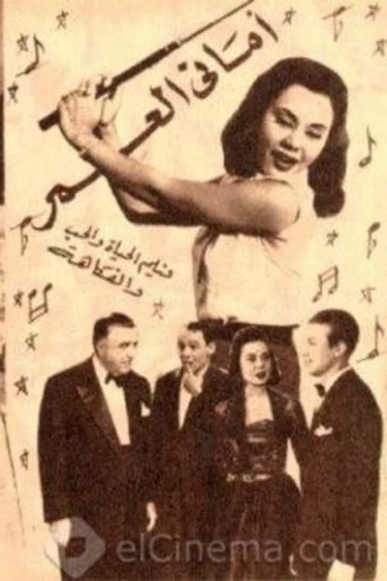 Life's Wishes poster