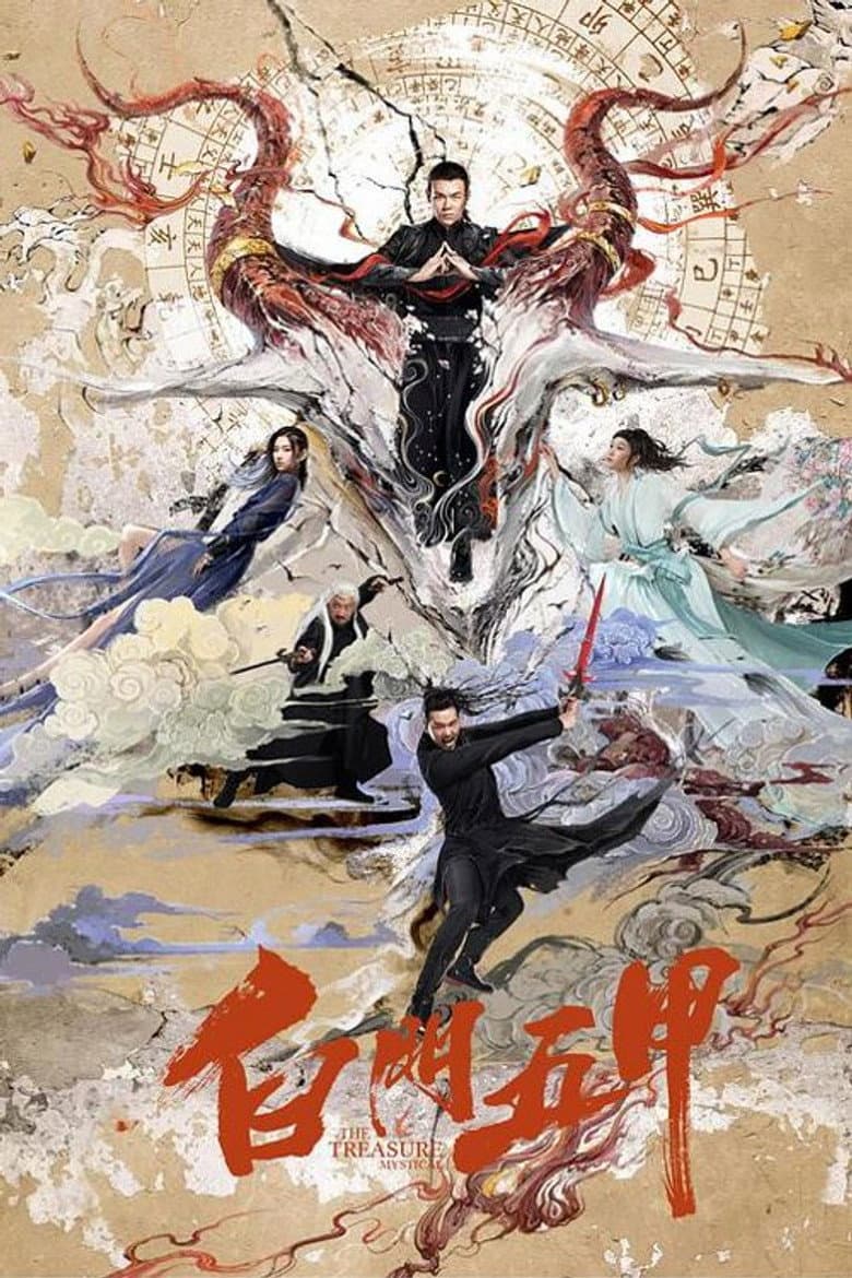 The Mystical Treasure poster
