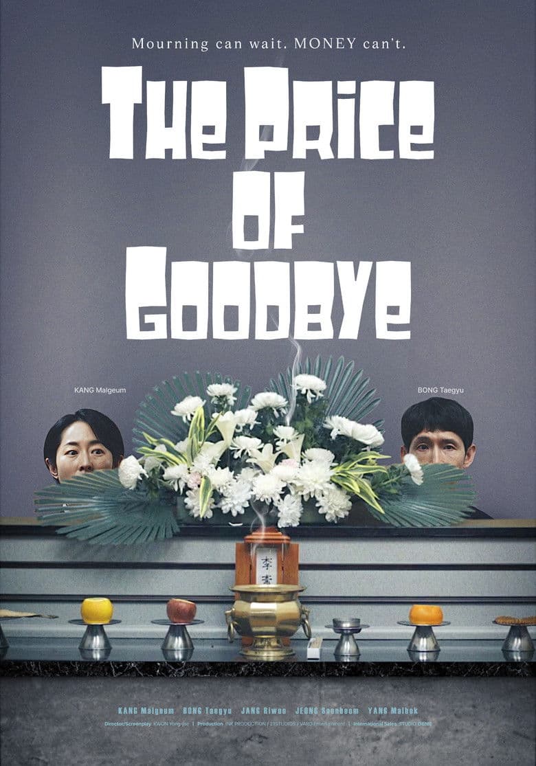 The Price of Goodbye poster