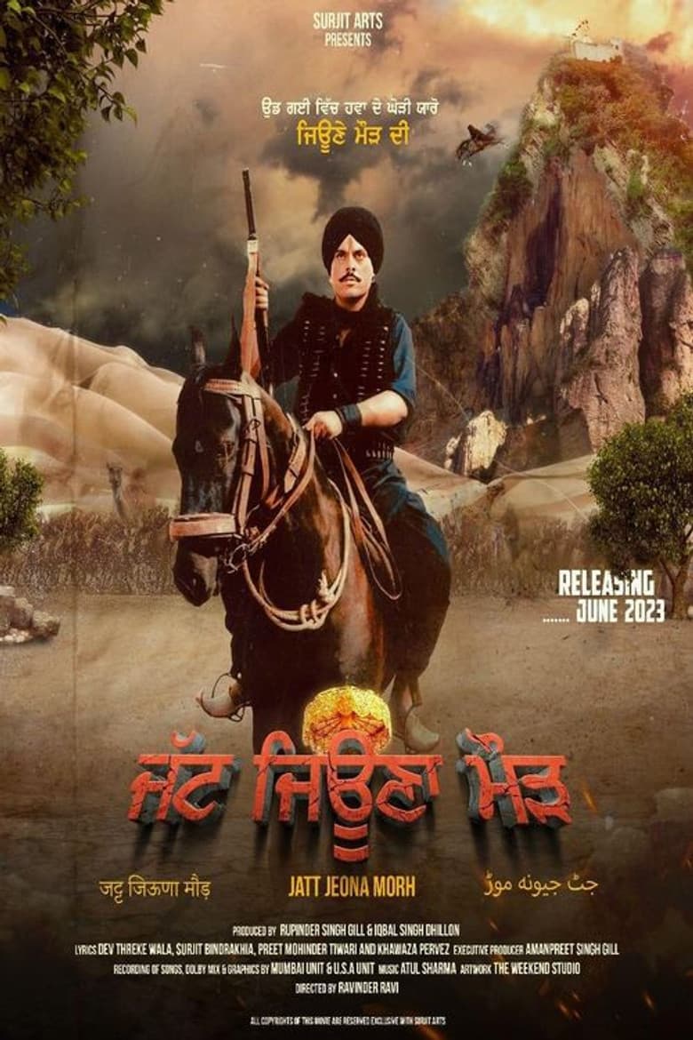 Jatt Jeona Mour poster