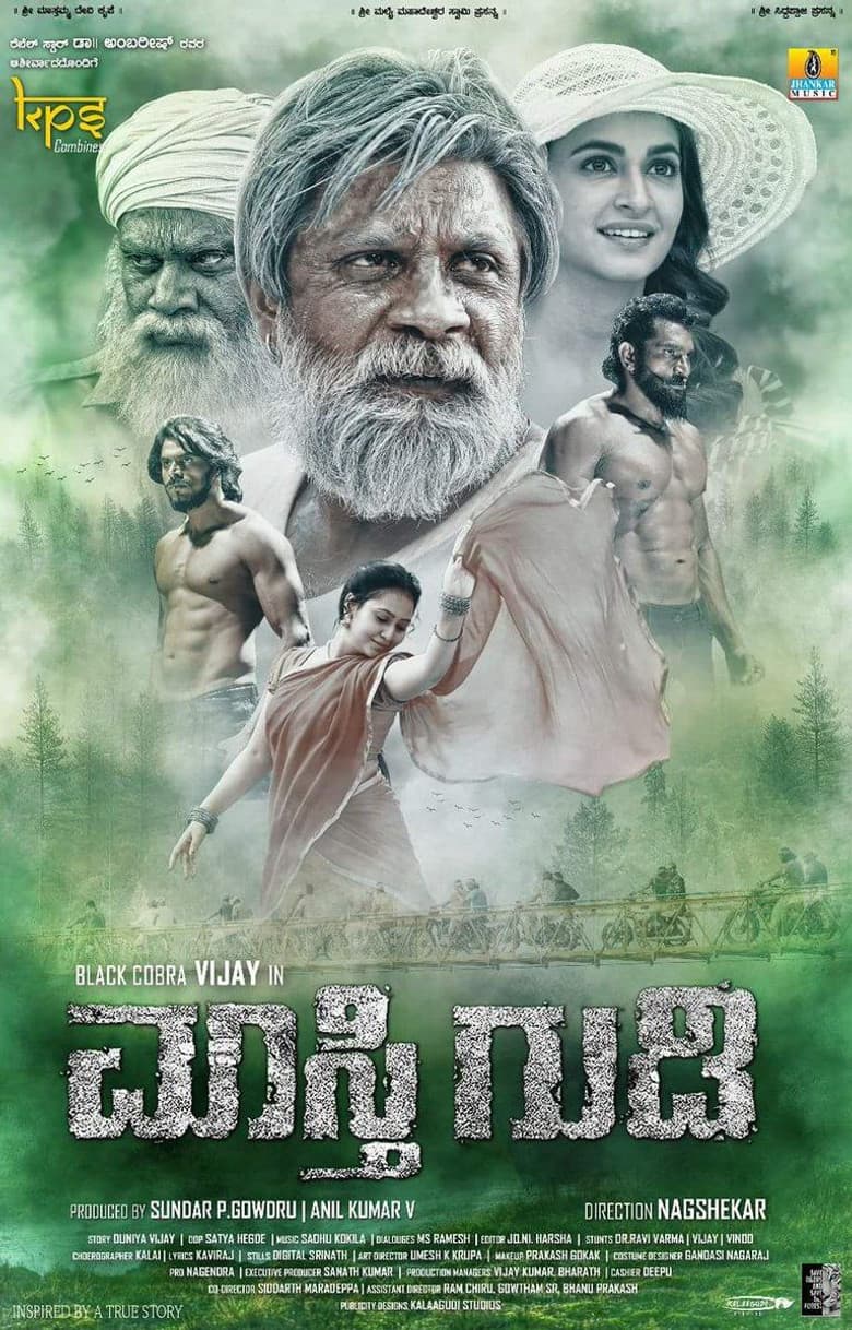 Maasthi Gudi poster